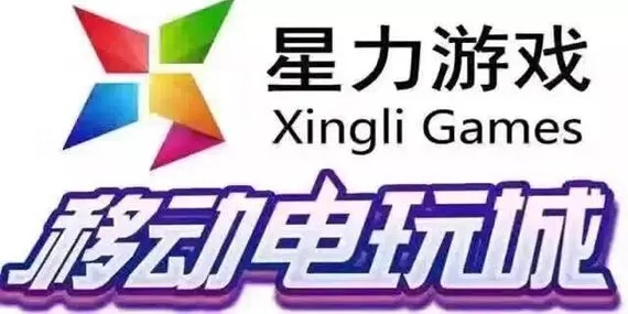 正版星力十代捕鱼游戏下载