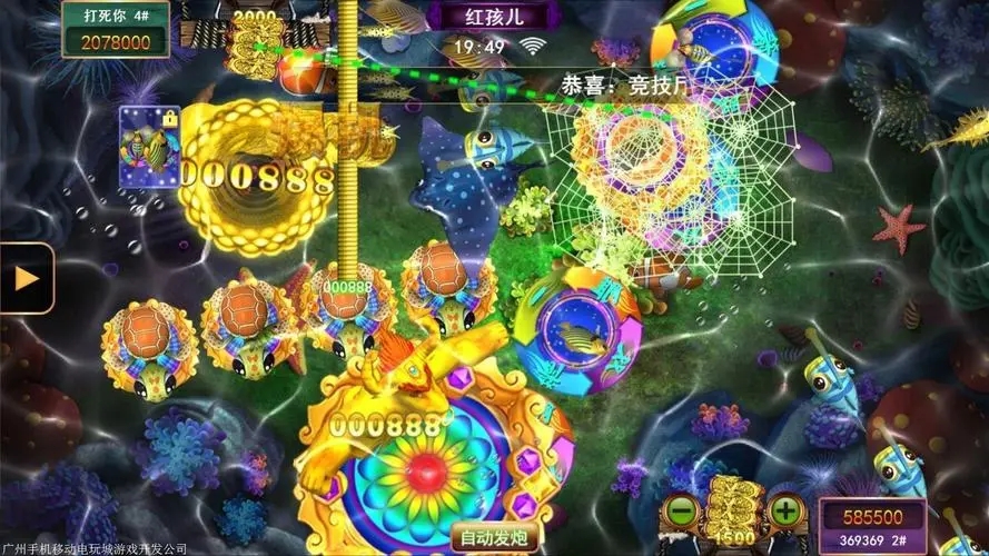 正版星力十代游戏下载